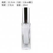 螺絲口長方型香水瓶30ml